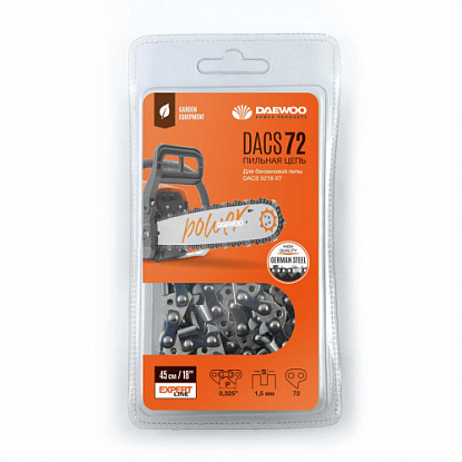 Пильная цепь DAEWOO DACS 72